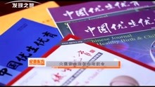 火山视频:管家婆白小姐开奖记录-收阴是什么意思  第2张