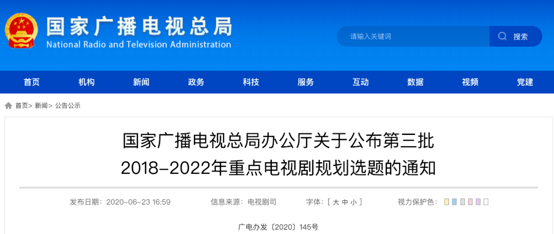 火山视频:管家婆白小姐开奖记录-收阴是什么意思  第3张