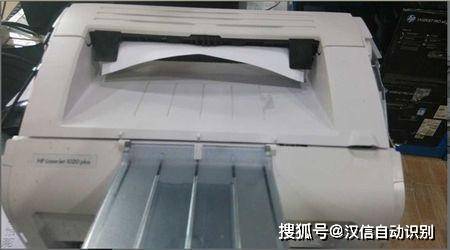 火山视频:新澳门2024资料大全管家婆-打印机内部卡纸怎么办  第3张