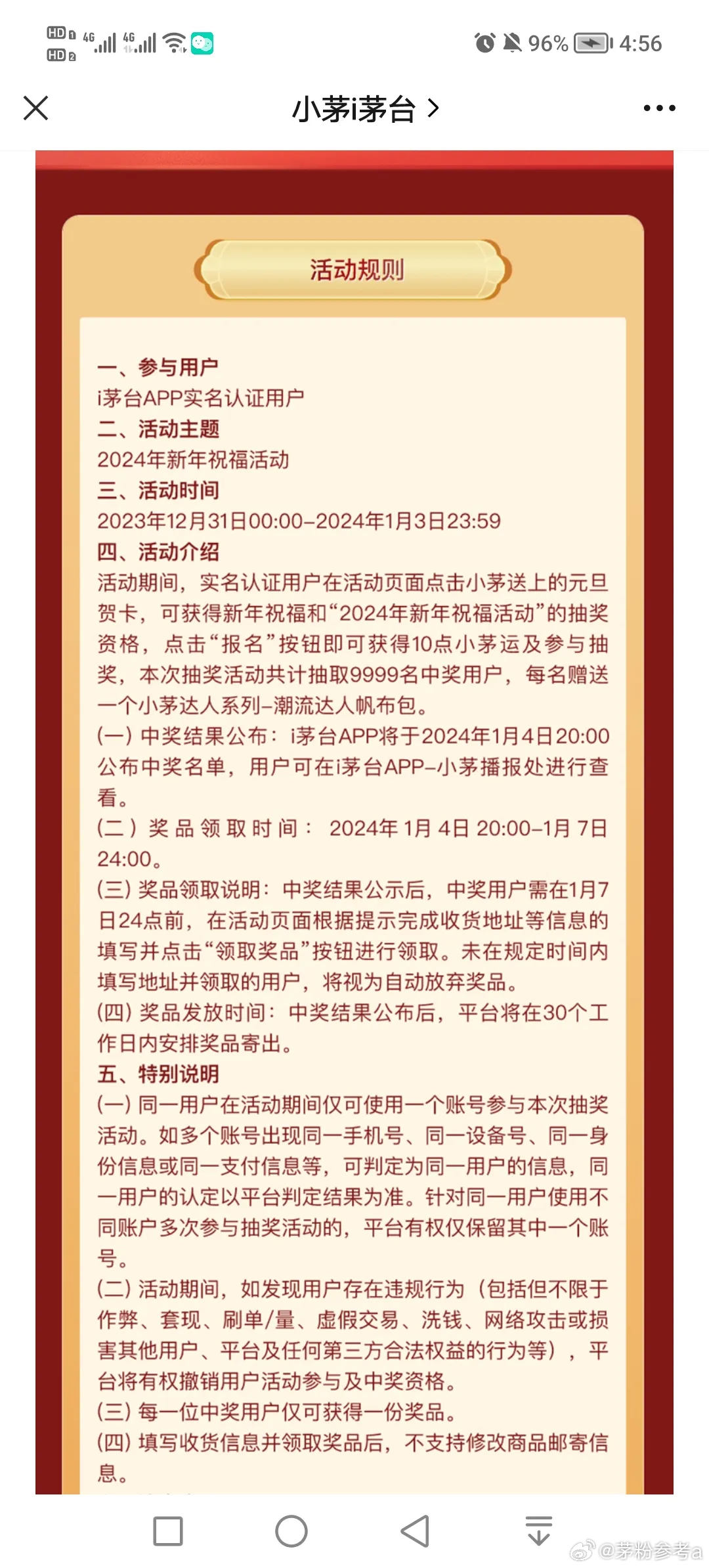 搜狐订阅：2024年白小姐一肖一码今晚开奖-九零年属什么生肖  第1张