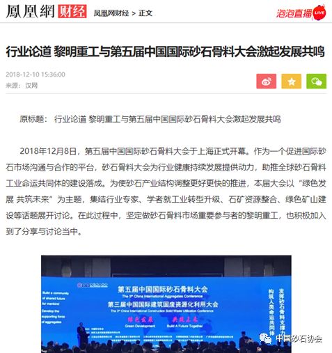 腾讯：新澳门最准三中三免费网站-鉾怎么读  第3张