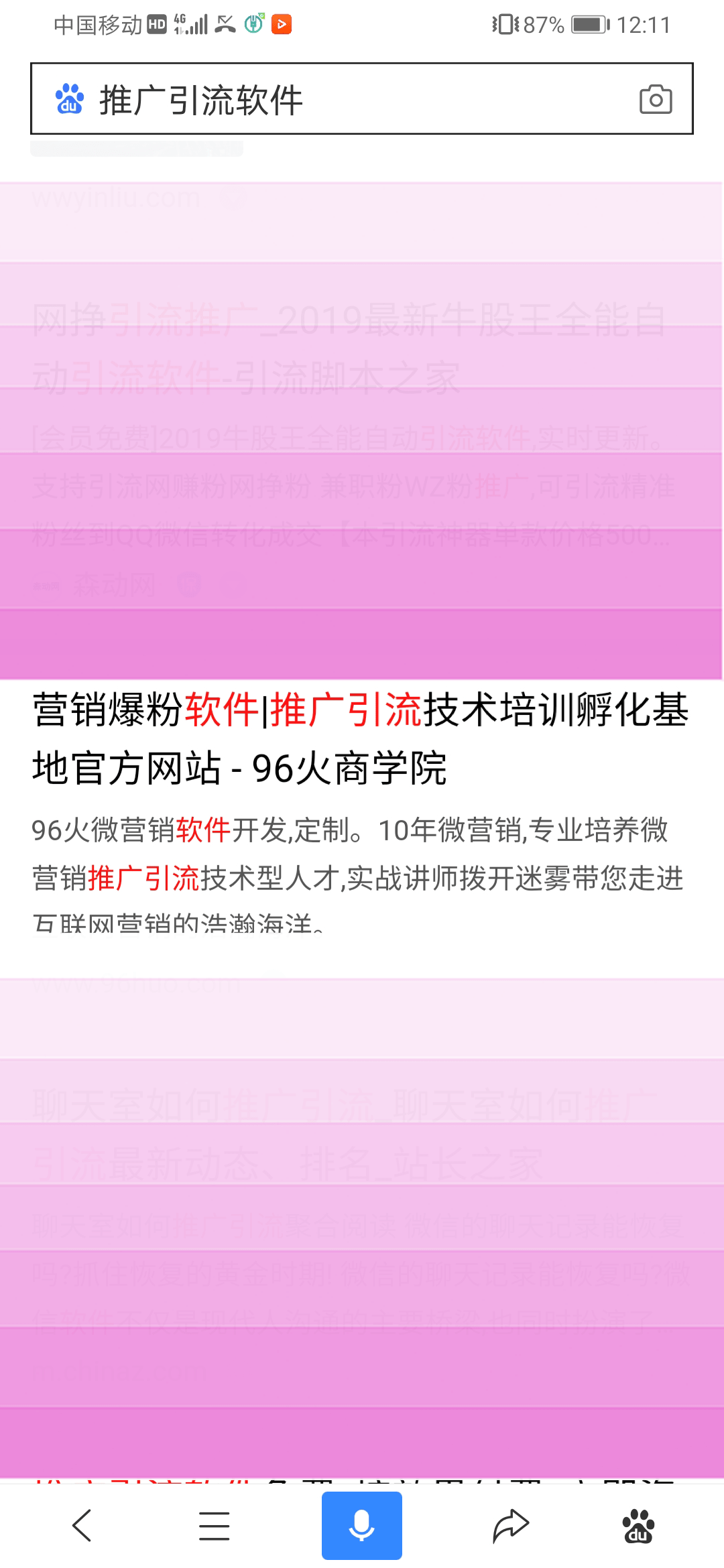 搜狐订阅：新澳门内部资料精准大全-羊经后半边读什么  第1张