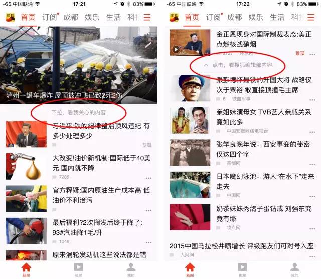 搜狐订阅：新澳门内部资料精准大全-羊经后半边读什么  第3张
