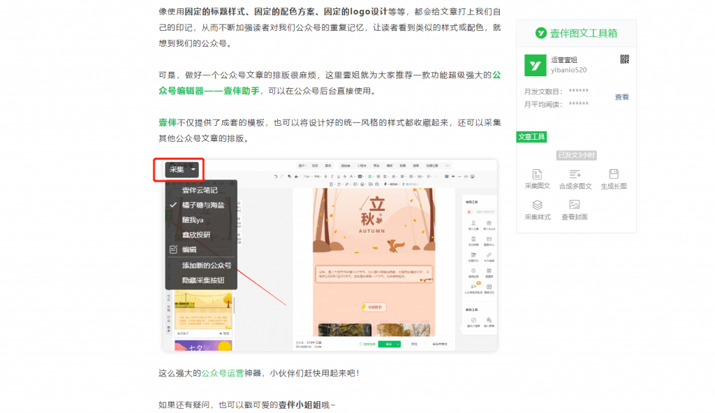 知乎：澳门免费公开资料大全-ad什么意思  第1张