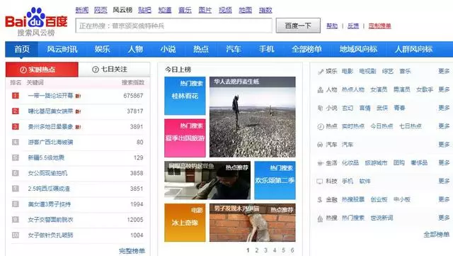 知乎：澳门免费公开资料大全-ad什么意思  第2张