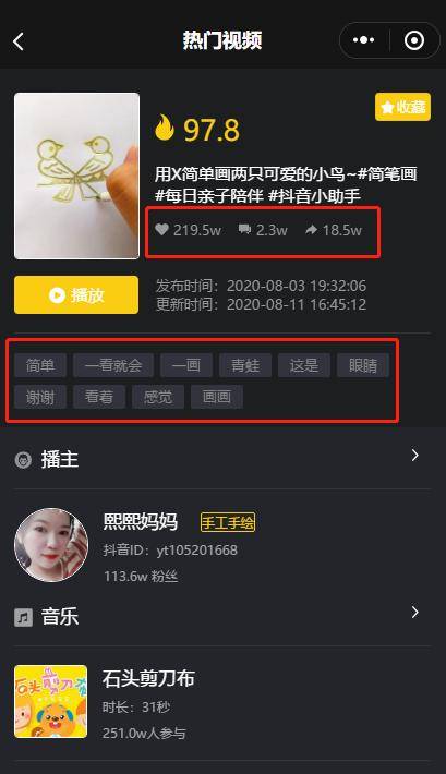 抖音视频:2024澳门开奖结果查询-基友是什么意思  第2张