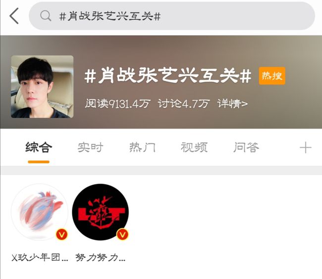 腾讯：今期澳门三肖三码开一码-张艺兴粉丝叫什么  第2张