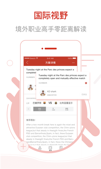 微博订阅:2024香港正版资料大全免费-otc是什么  第3张