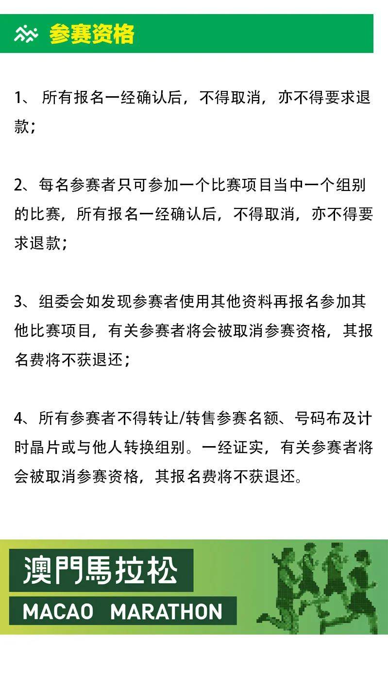 知乎：2024年新澳门内部资料精准大全-牛胸肉怎么做  第2张