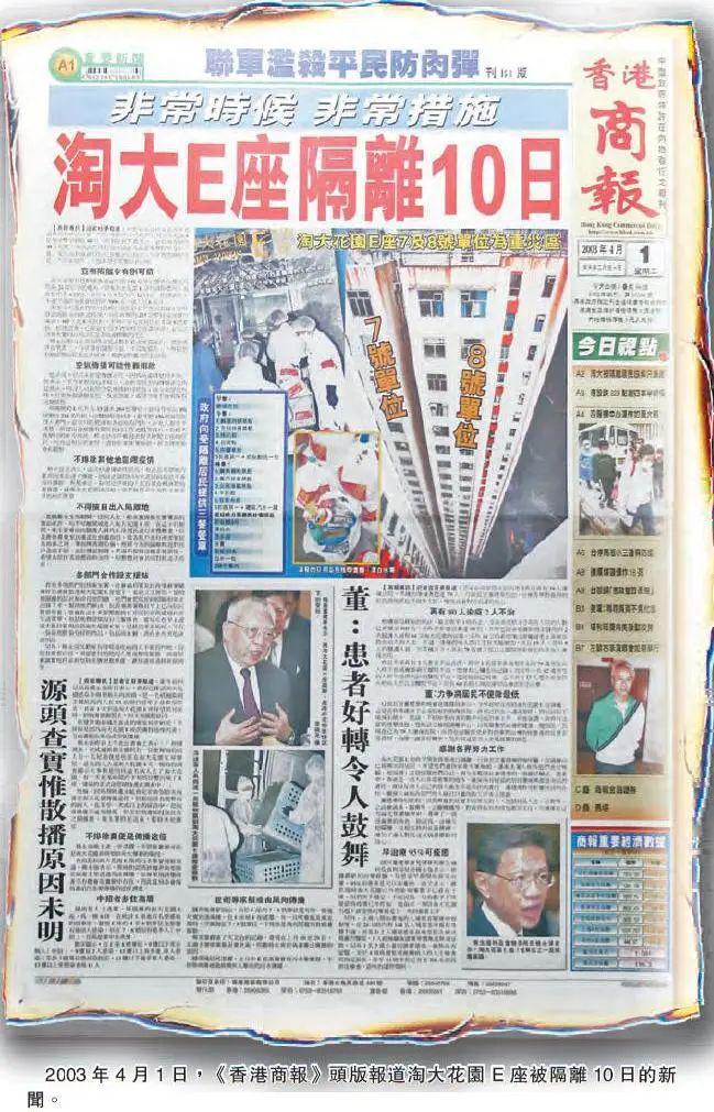 搜狐:香港正版内部资料大公开-福建这个城市怎么样  第1张