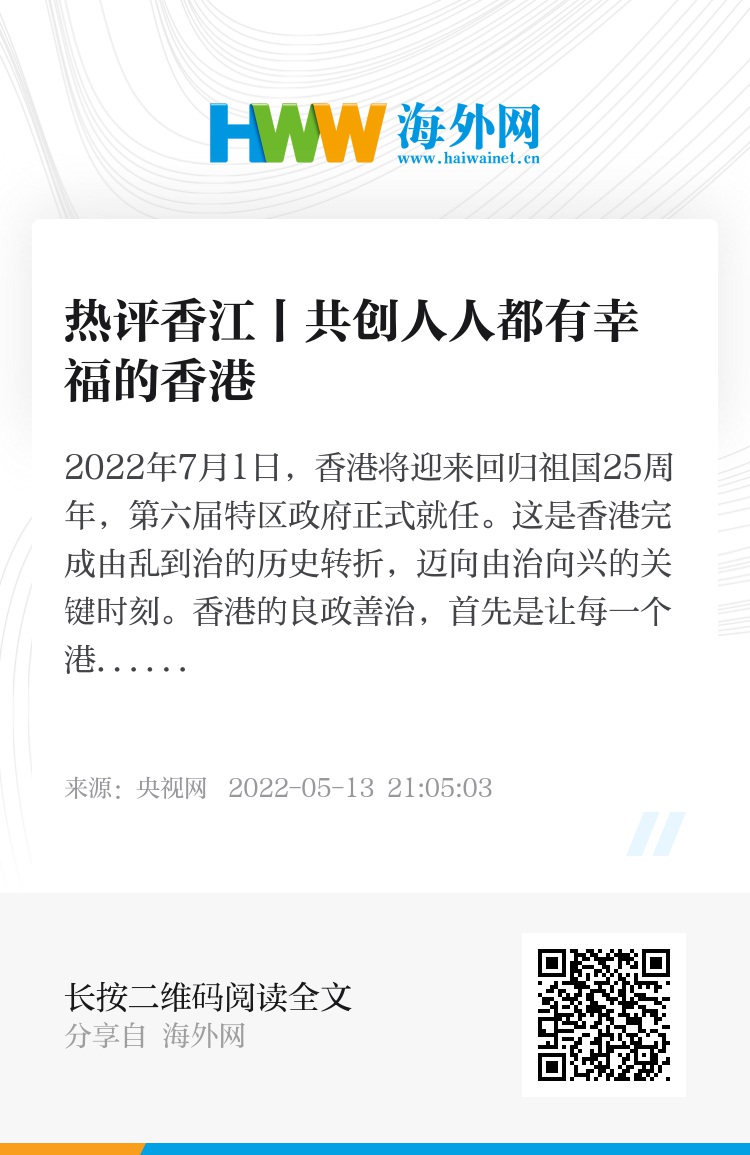 搜狐:香港正版内部资料大公开-福建这个城市怎么样  第3张