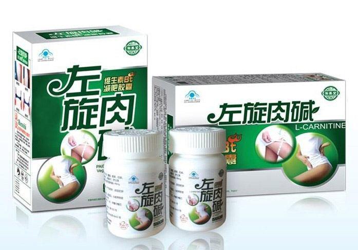 知乎：2024新澳门彩4949资料-左旋肉碱什么时候吃效果好  第1张