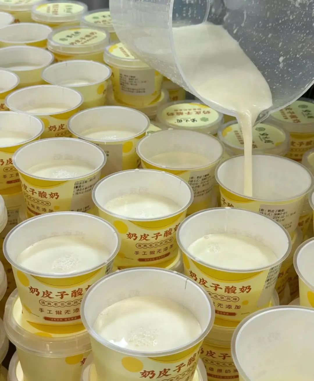 搜狐:精准一码免费公开澳门-过期的酸奶有什么用途  第2张