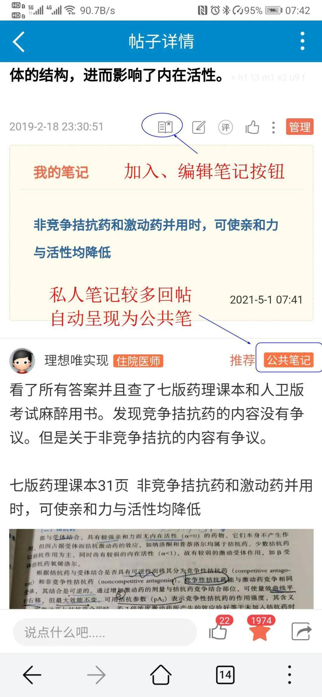 搜狐订阅：澳门三期必内必中一期-对角线是什么  第1张
