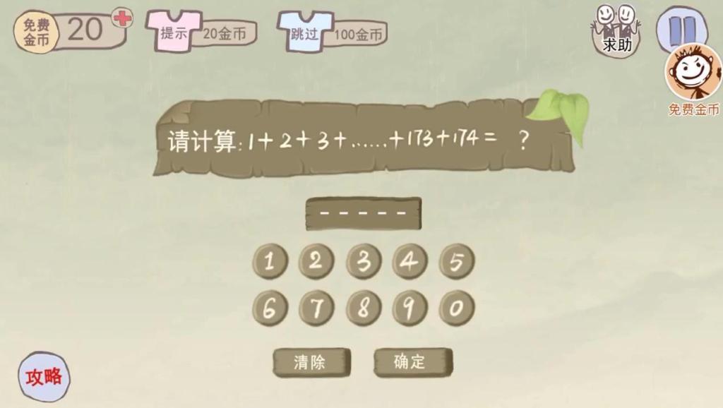 抖音视频:2823澳门新资料大全免费-湖南麻阳一男子攻击邻居致1死1伤  第1张