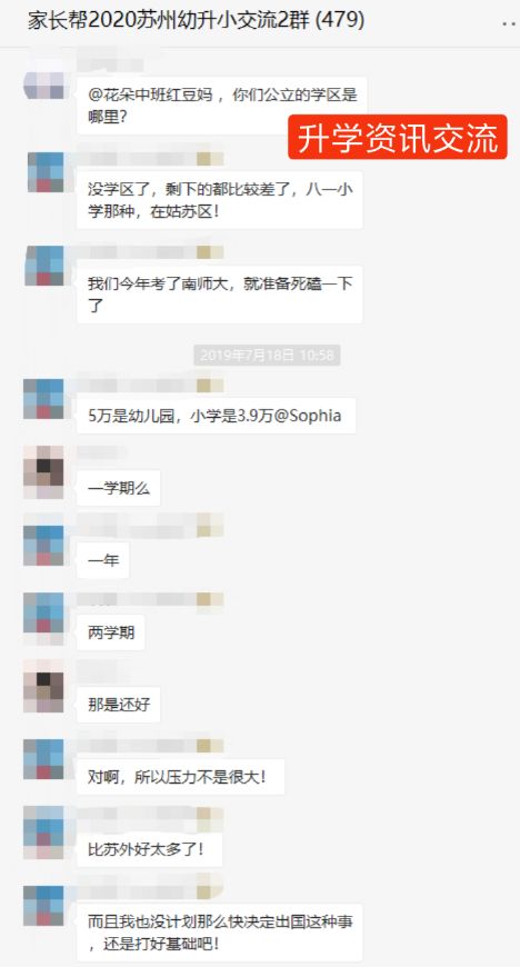 抖音视频:2823澳门新资料大全免费-湖南麻阳一男子攻击邻居致1死1伤  第3张