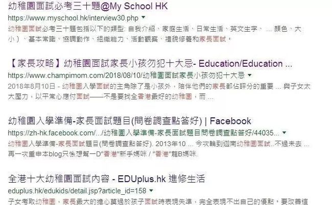 知乎：二四六香港免费开奖记录-《玫瑰的故事》黄亦玫离婚  第1张