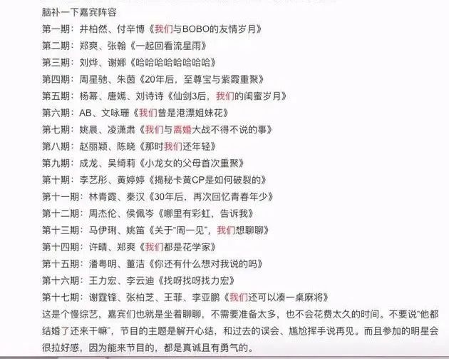 知乎：二四六香港免费开奖记录-《玫瑰的故事》黄亦玫离婚  第2张