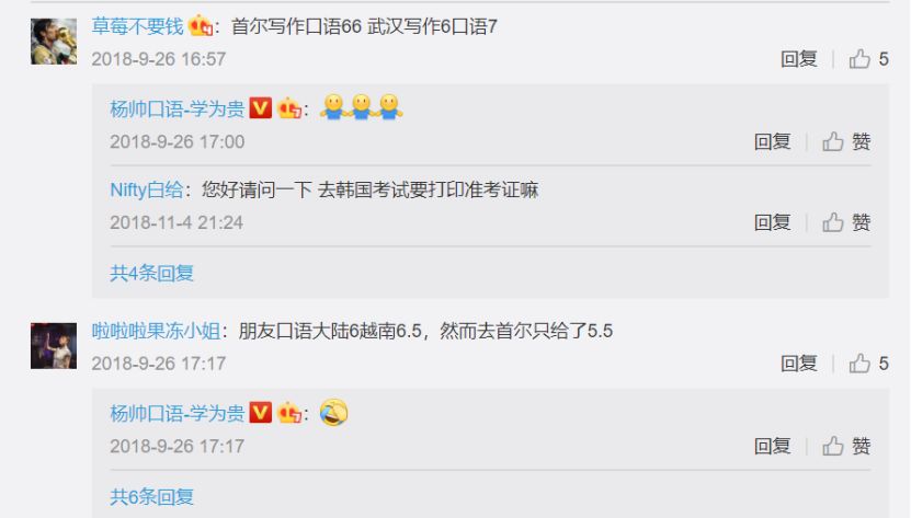知乎：二四六香港免费开奖记录-《玫瑰的故事》黄亦玫离婚  第3张