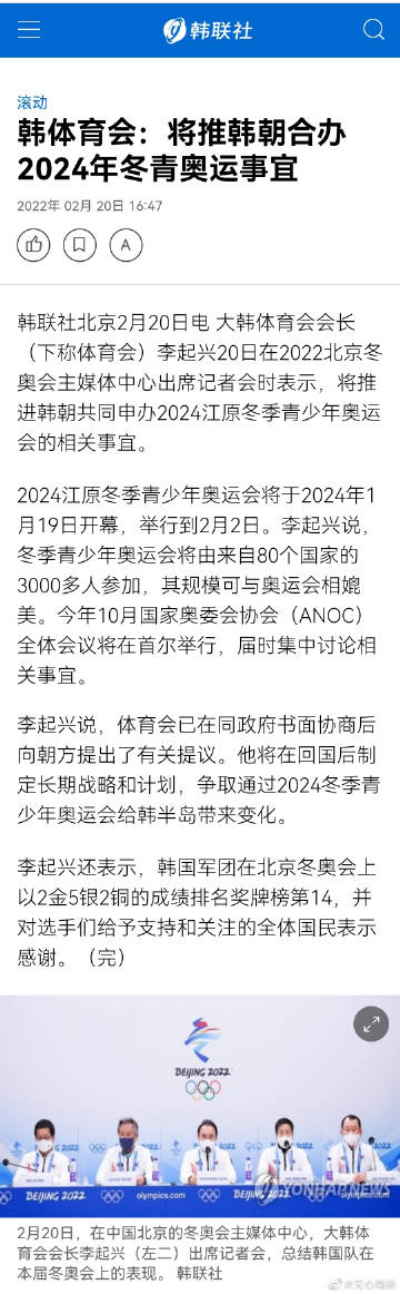 微博订阅:新奥六开彩资料2024在哪下载-俄朝签署全面战略伙伴关系条约  第2张