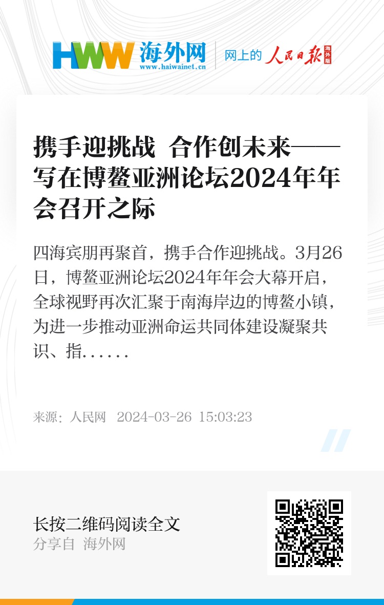 微博订阅:新奥六开彩资料2024在哪下载-俄朝签署全面战略伙伴关系条约  第3张