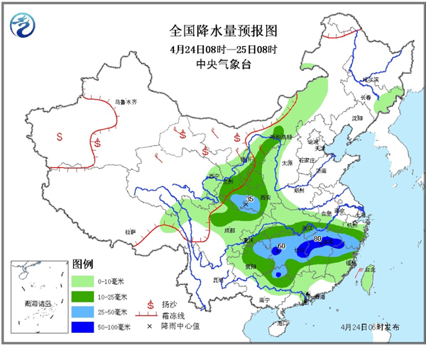 搜狐订阅：白小姐期期开奖一肖一特-真主党无人机拍摄以北部大量地区  第2张