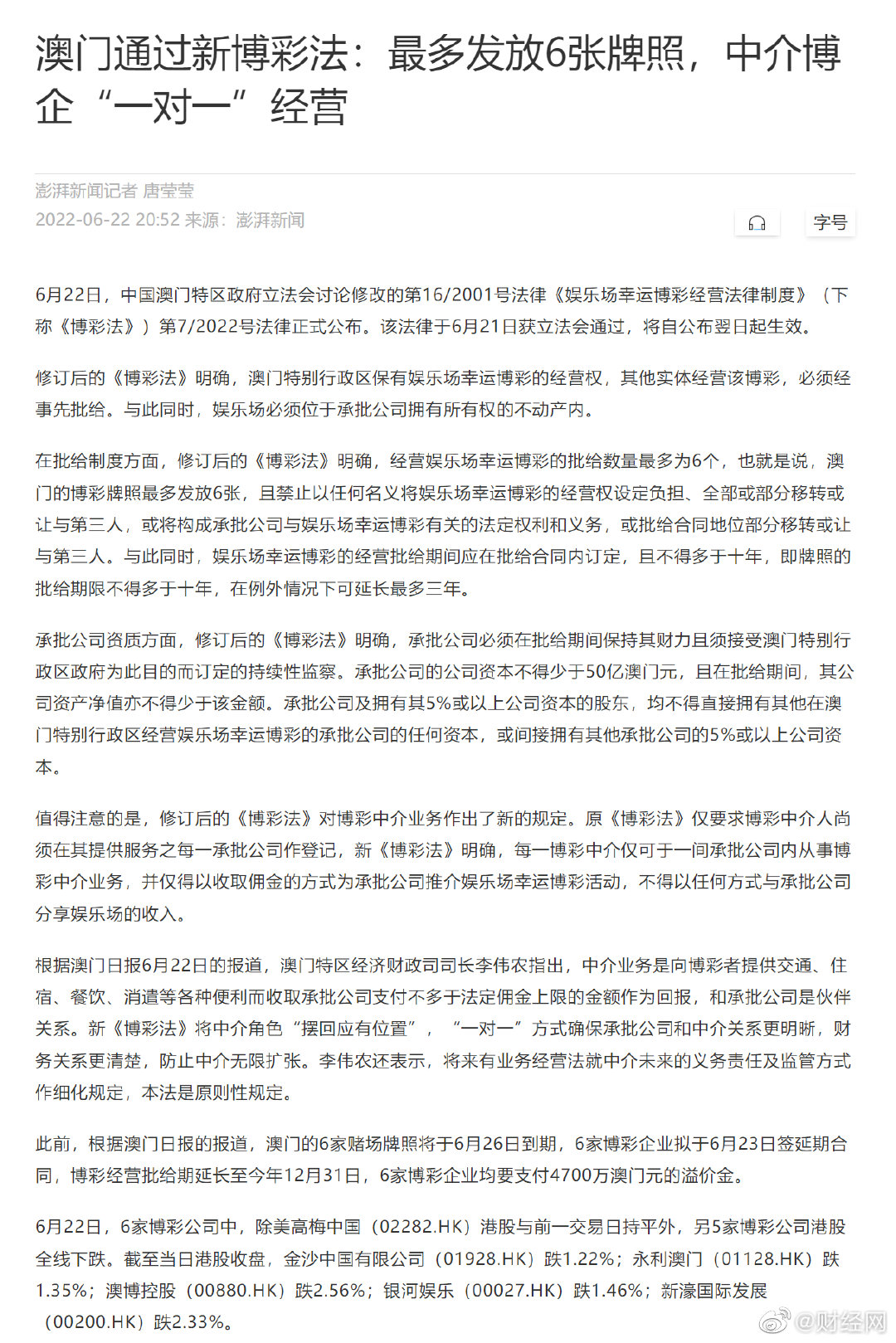 中新网:2024澳门资料大全免费图片-哪个明星婚纱照最好看  第1张