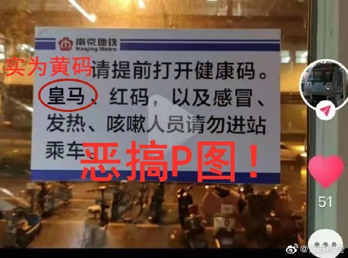 小红书:2024年澳门资料大全正版资料免费-上海警方辟谣地铁站发生捅人事件  第2张