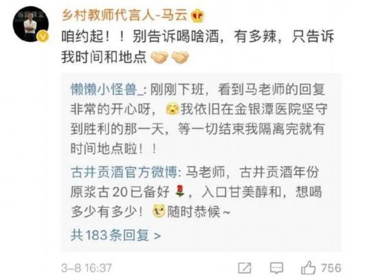 微博:2O24澳彩管家婆资料传真-卡罗拉跌破8万 丰田硬刚比亚迪？  第1张