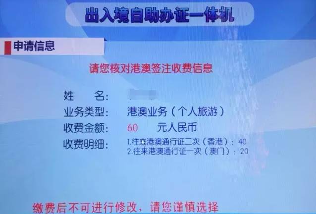 微博:2023澳门资料大全免费-赖清德因两岸问题痛失200万支持者  第1张