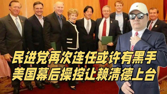 微博:2023澳门资料大全免费-赖清德因两岸问题痛失200万支持者  第2张