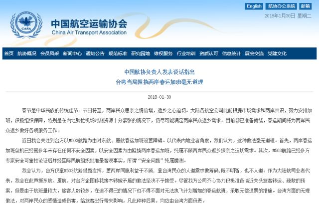 微博:2023澳门资料大全免费-赖清德因两岸问题痛失200万支持者  第3张