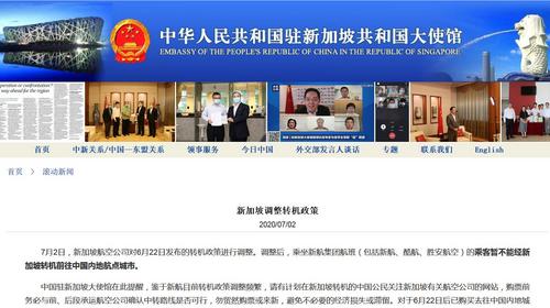 网易:澳门彩正版资料网站-谁能享有外交豁免权  第3张