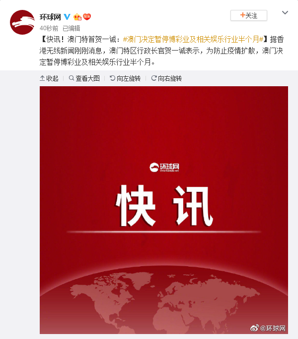 微博订阅:2024澳门历史开奖记录查询-3.19是什么星座  第1张