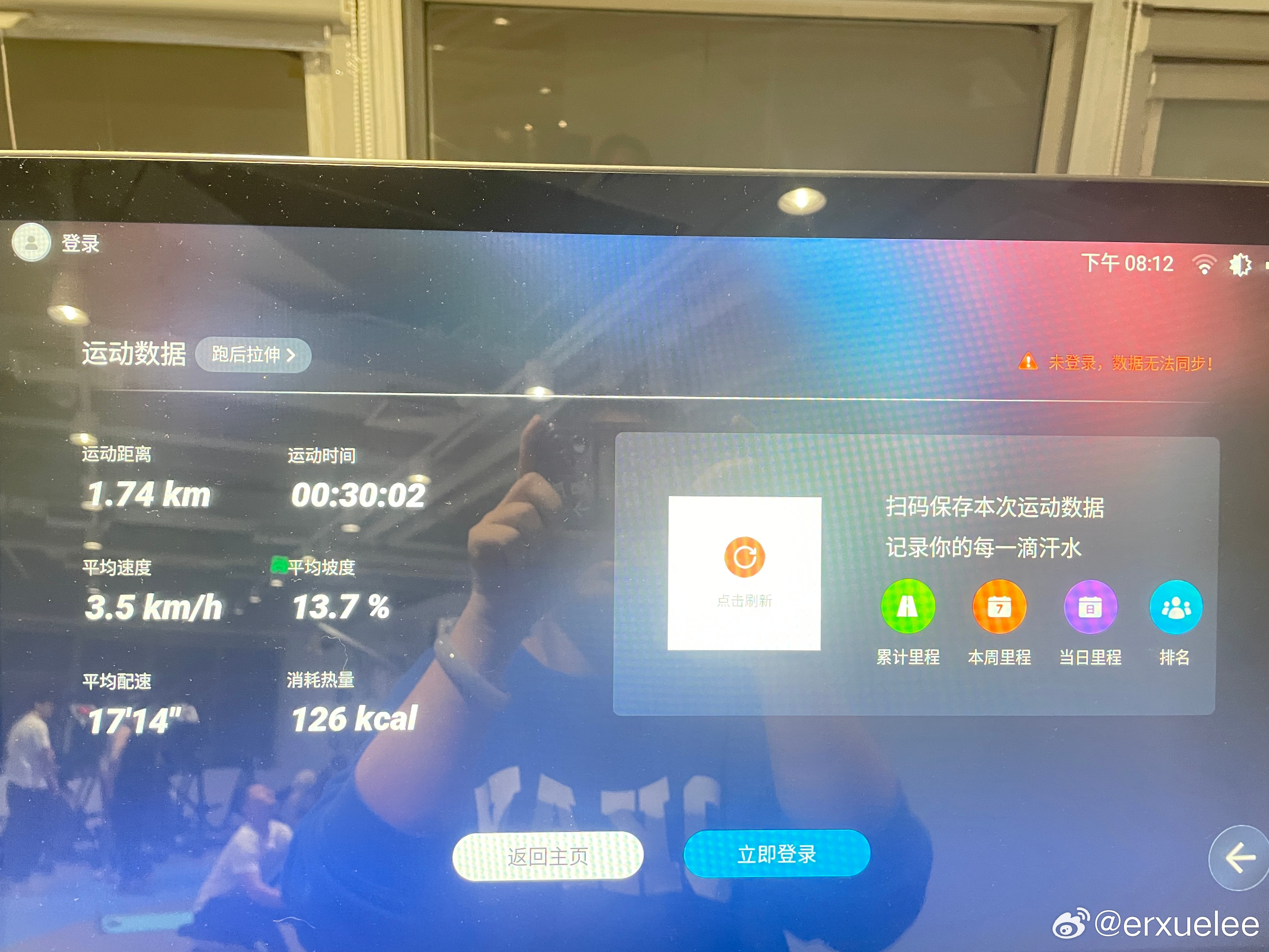 抖音视频:2024澳门六今晚开奖记录-吃什么增肥  第1张