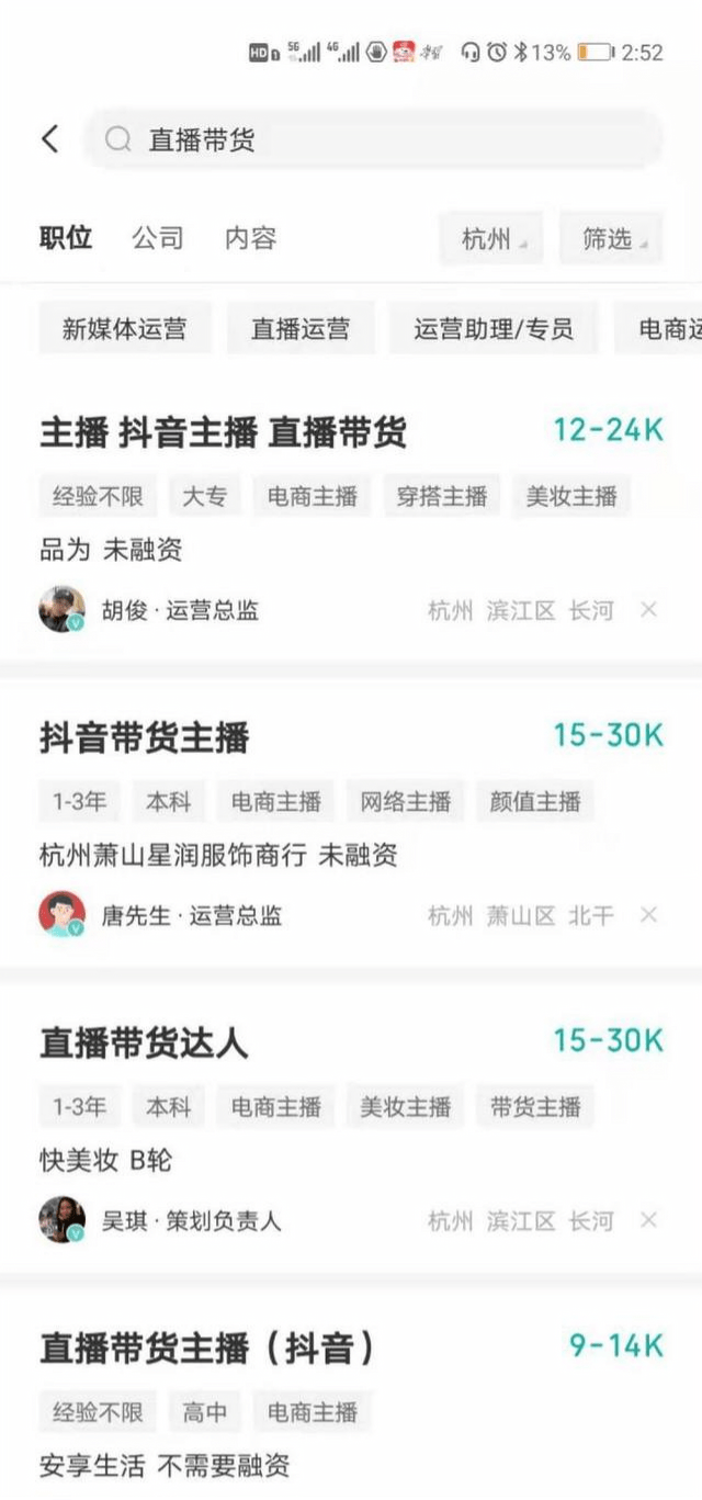 小红书:2024澳门六今晚开奖结果出来新-微信延期到账怎么取消  第2张