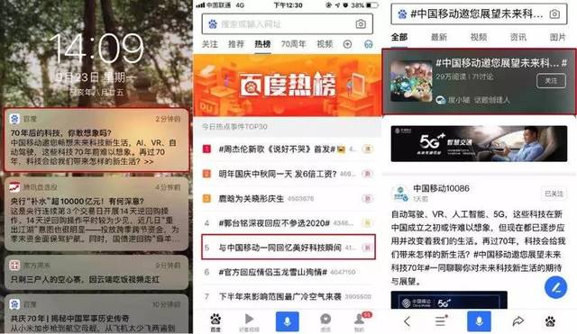 百度平台:香港免费资料大全-忽如一夜春风来是什么季节的  第2张