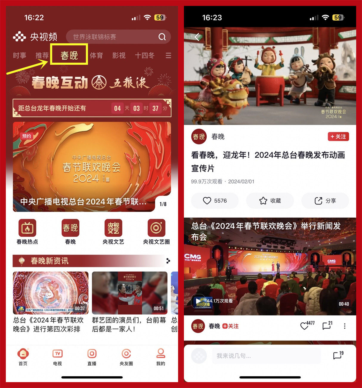 搜狐:2024新奥今晚开什么-手机剪辑视频用什么软件  第1张
