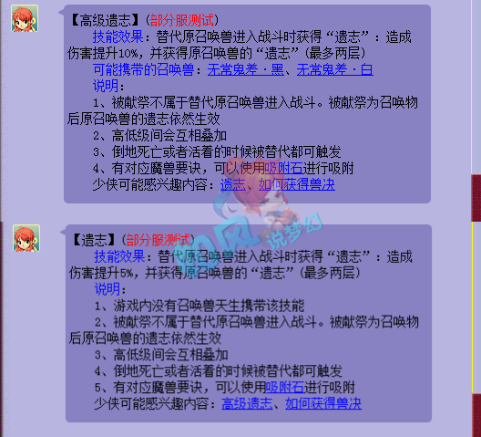 腾讯：新澳彩资料免费长期公开五十期-闰月是什么意思  第1张