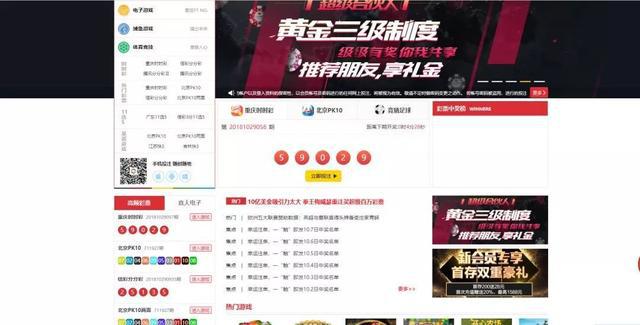 抖音视频:2024今晚澳门开特马-为什么无法访问移动网络  第1张