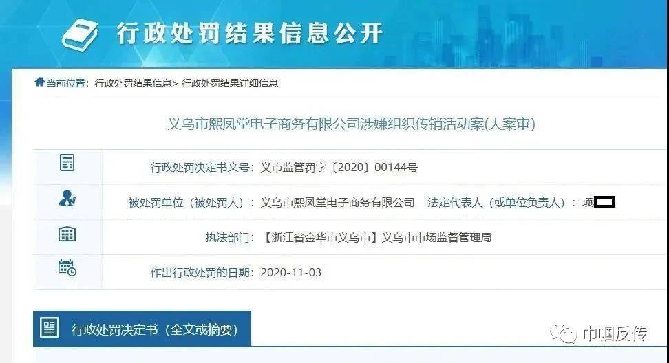抖音视频:2024今晚澳门开特马-为什么无法访问移动网络  第2张
