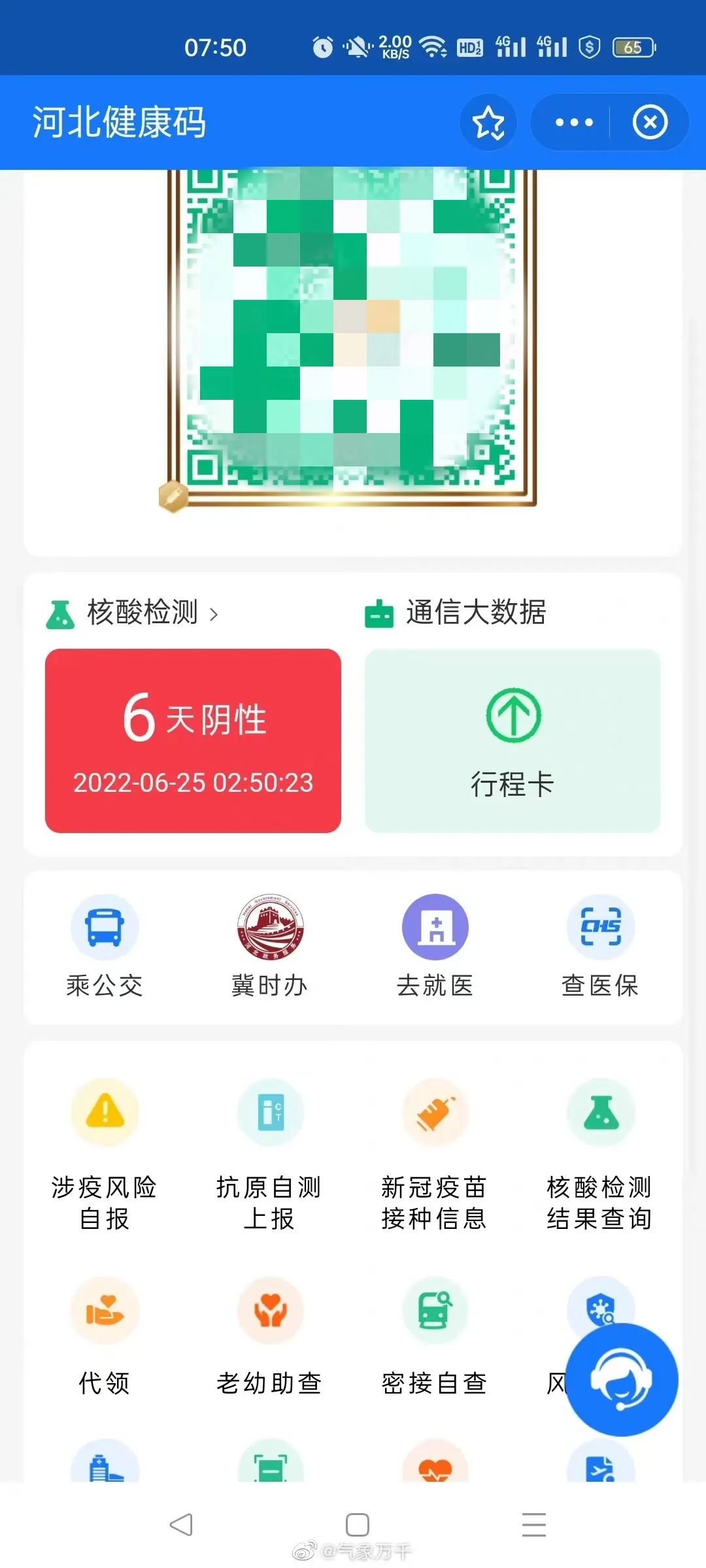百家号:管家婆一码一肖资料-大尾巴狼是什么意思  第3张