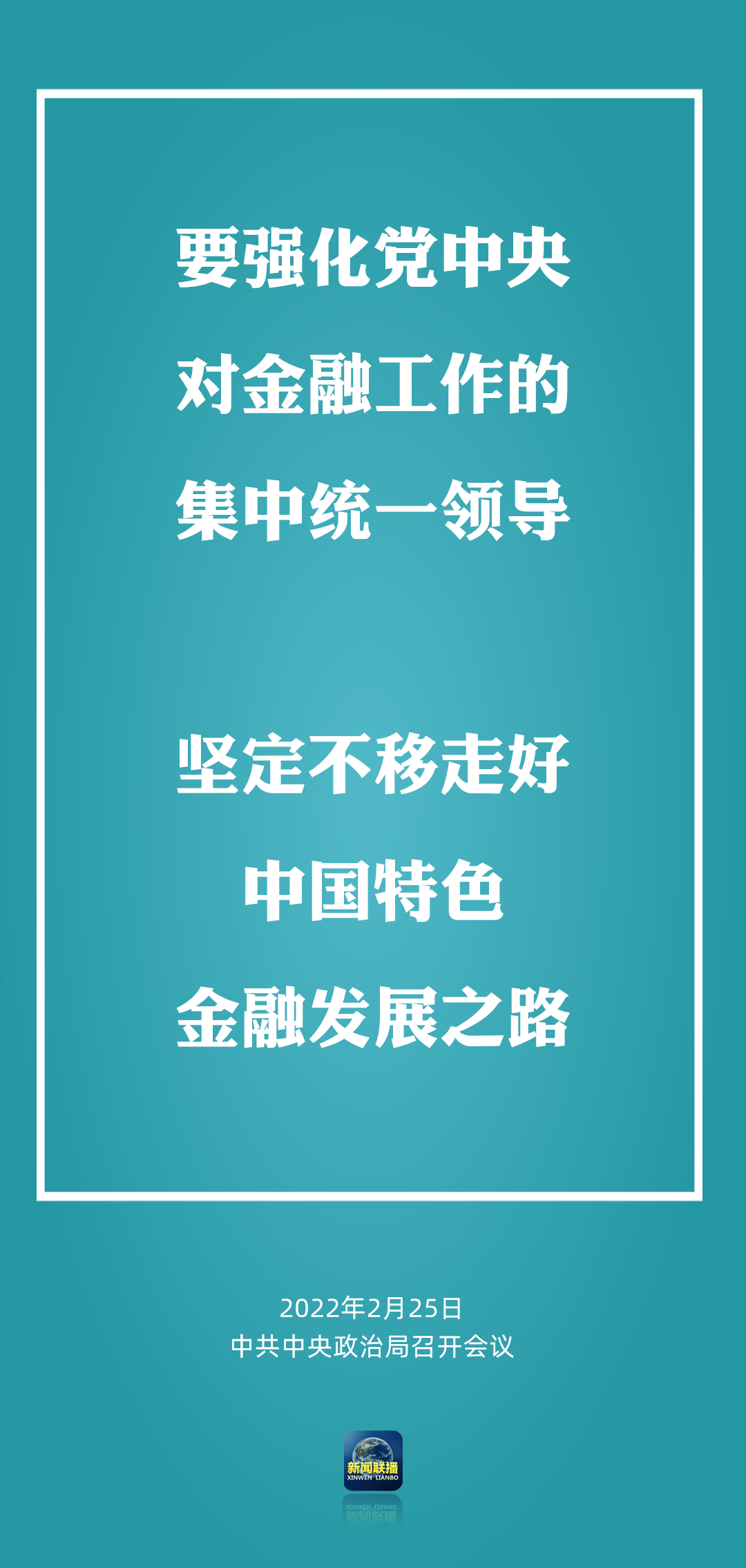 中新网:494949澳门今晚开什么-okr是什么  第3张