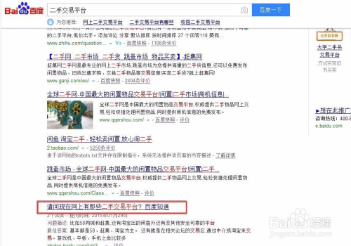 百度平台:2024澳门免费精准资料大全-甲亢吃什么  第2张