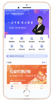百度平台:澳门精准三肖三码三期开奖结果-青春最好时在哪个台播  第2张