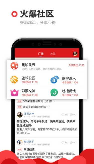 火山视频:管家婆2023正版资料免费澳门-心灵手巧什么意思  第3张