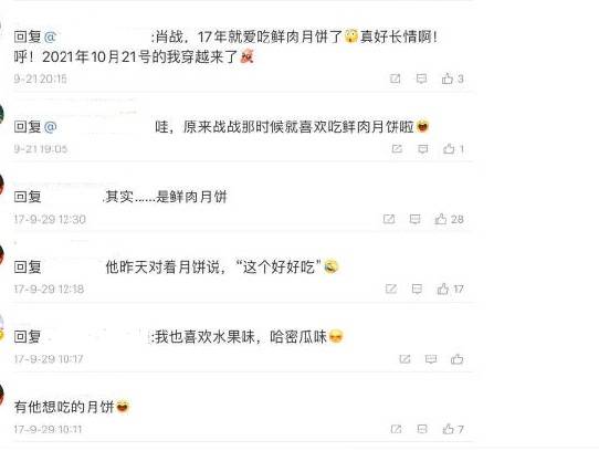 微博订阅:今期澳门三肖三码开一码2024年-琨字五行属什么  第1张