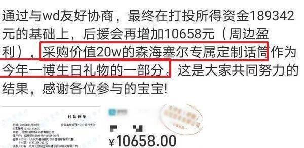 微博:2024澳门正版精准资料-霆字五行属什么  第2张