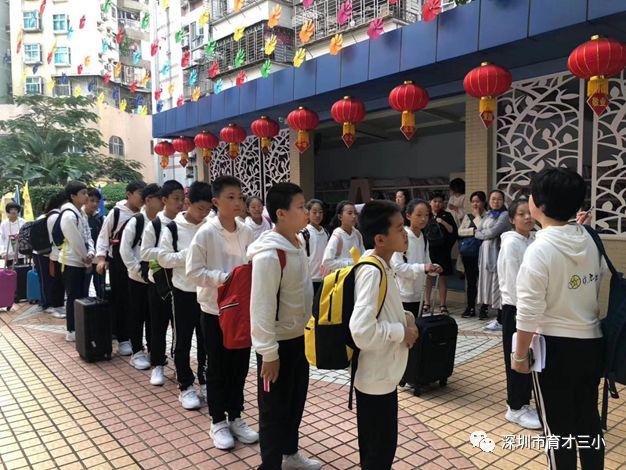 微博订阅:澳门三期必内必中一期-长春明珠小学怎么样  第3张