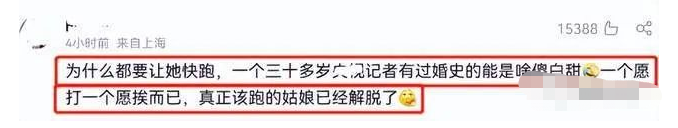 知乎：澳门新三码必中一免费-什么是引产  第2张